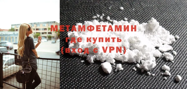 MDMA Беломорск