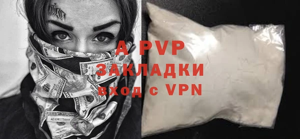 a pvp Армянск