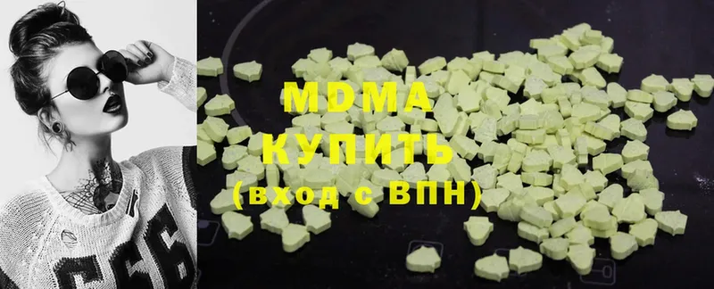 продажа наркотиков  Бикин  MDMA VHQ 